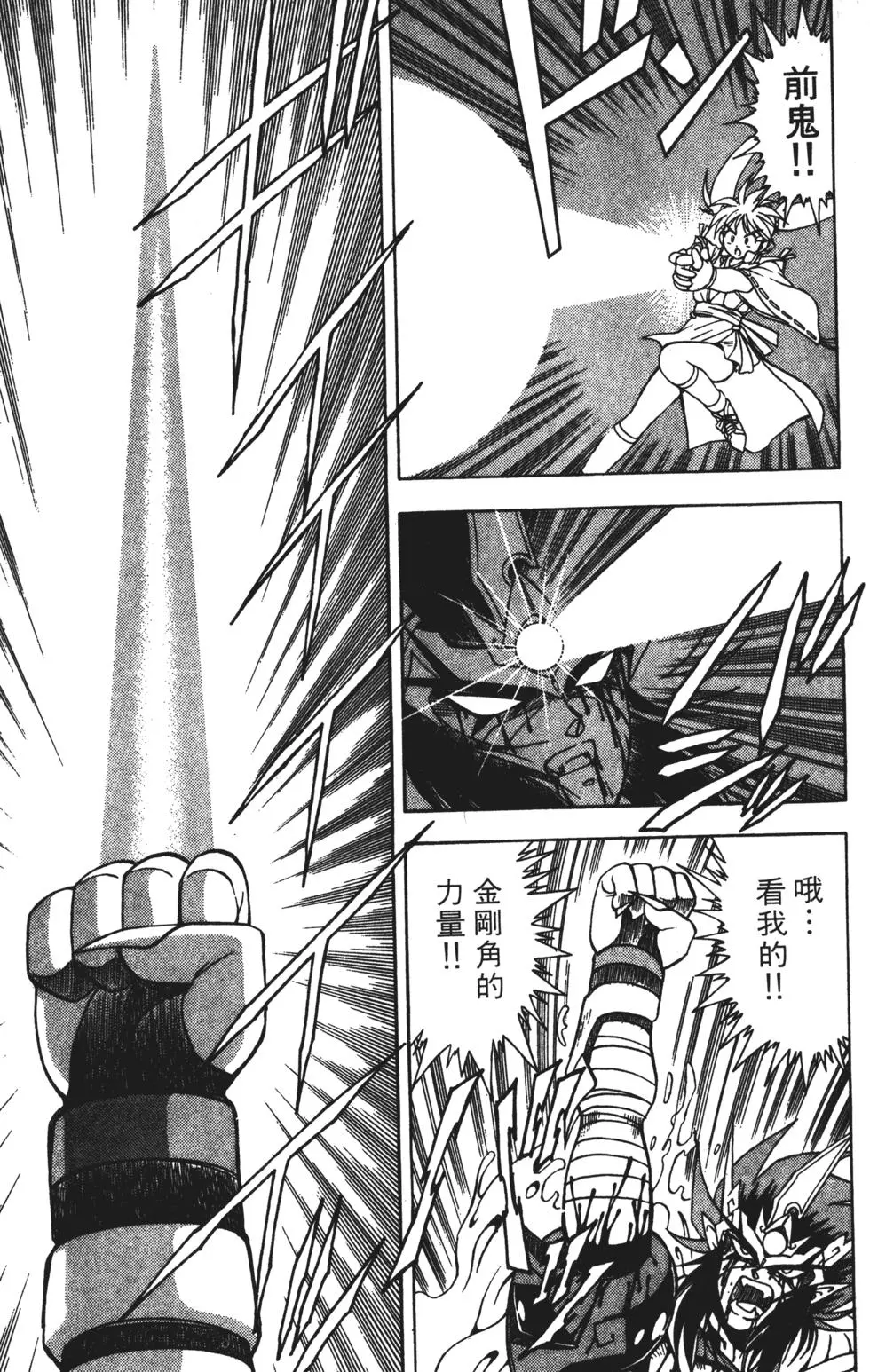 第181页