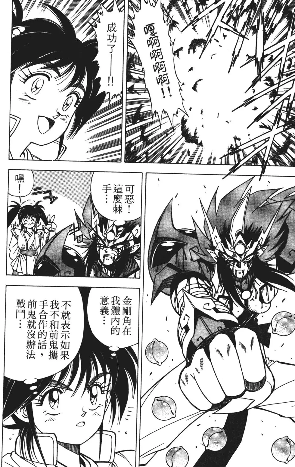 第184页