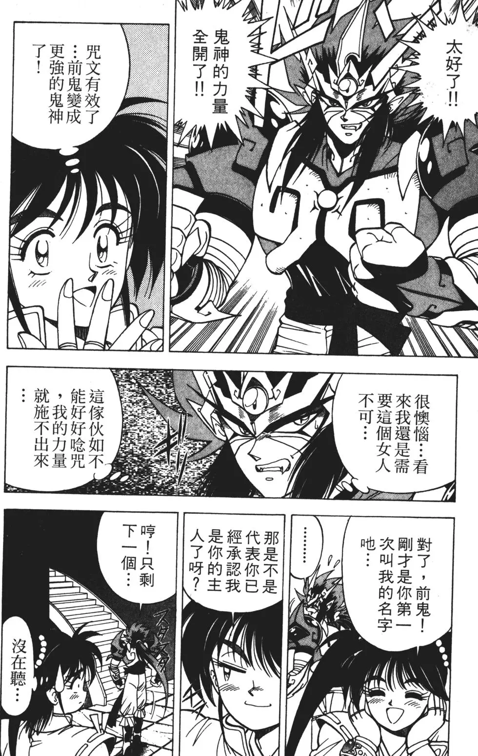 第186页