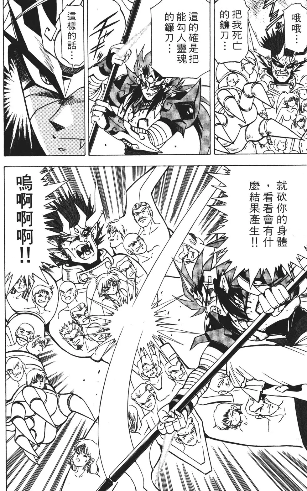 第36页