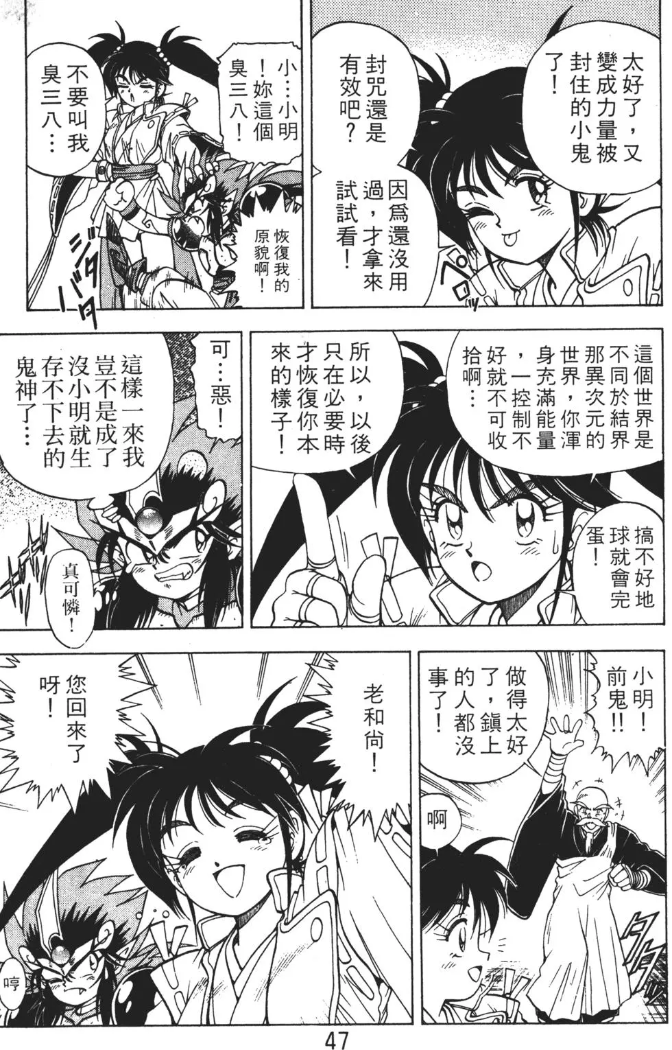 第43页