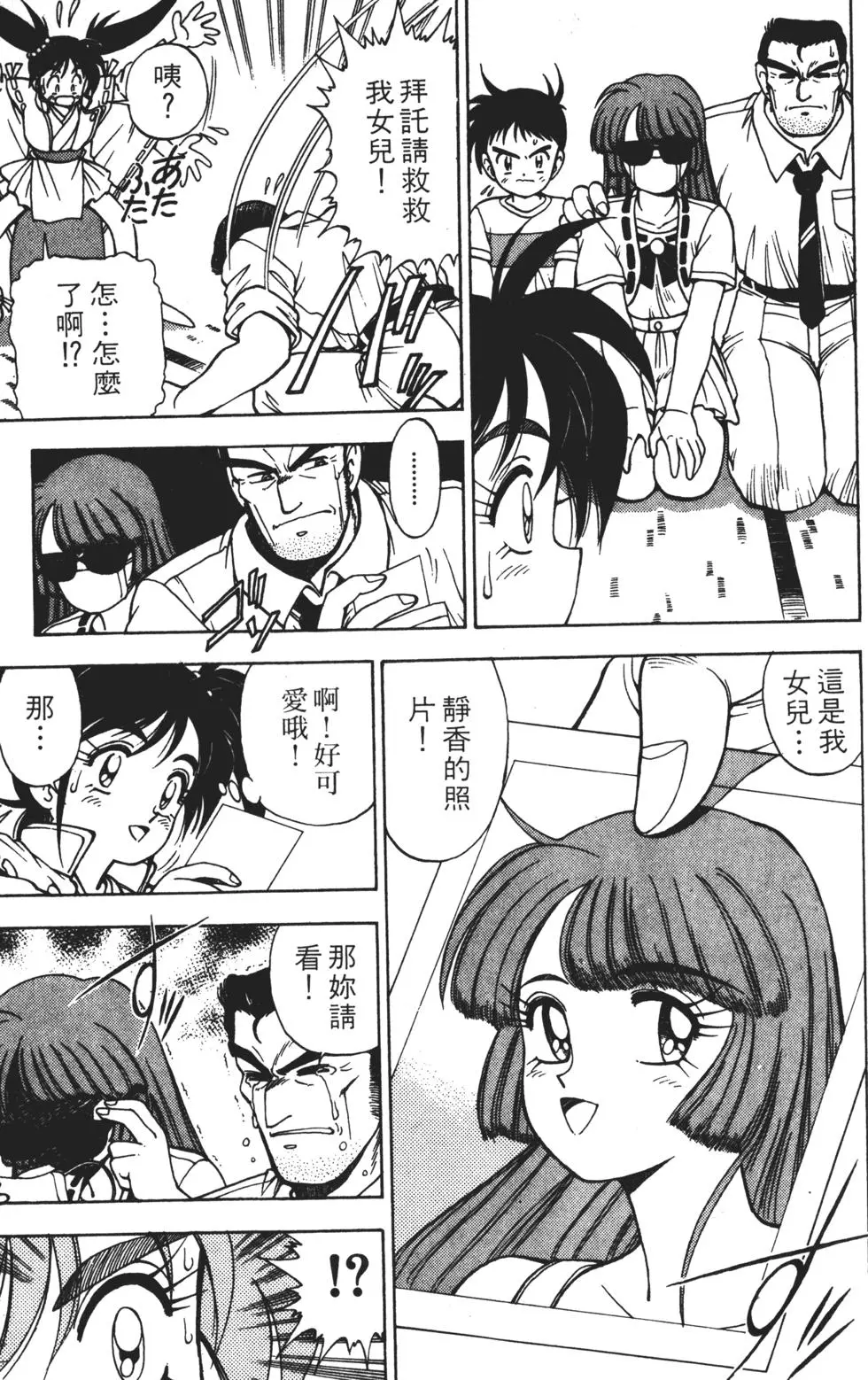 第51页