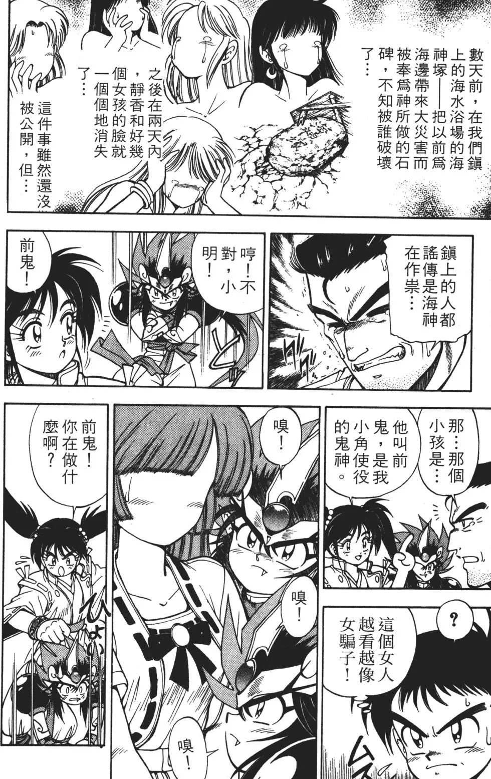 第54页