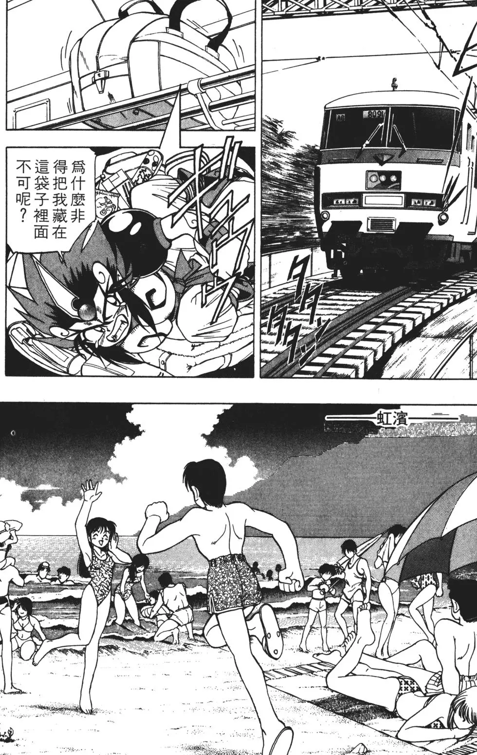 第56页