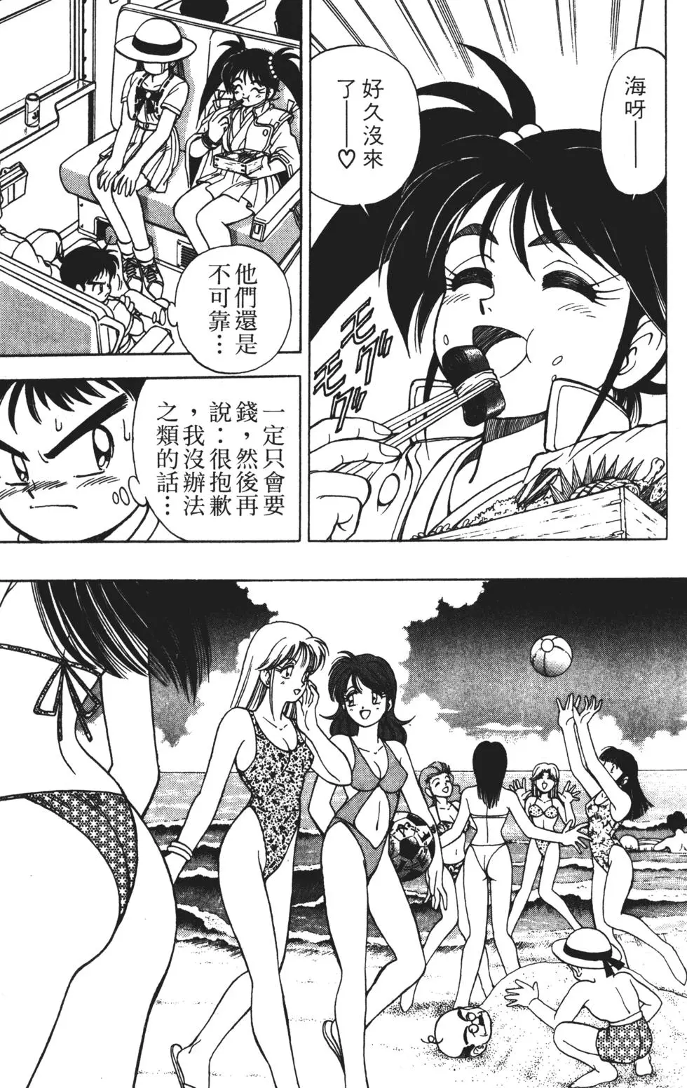 第57页