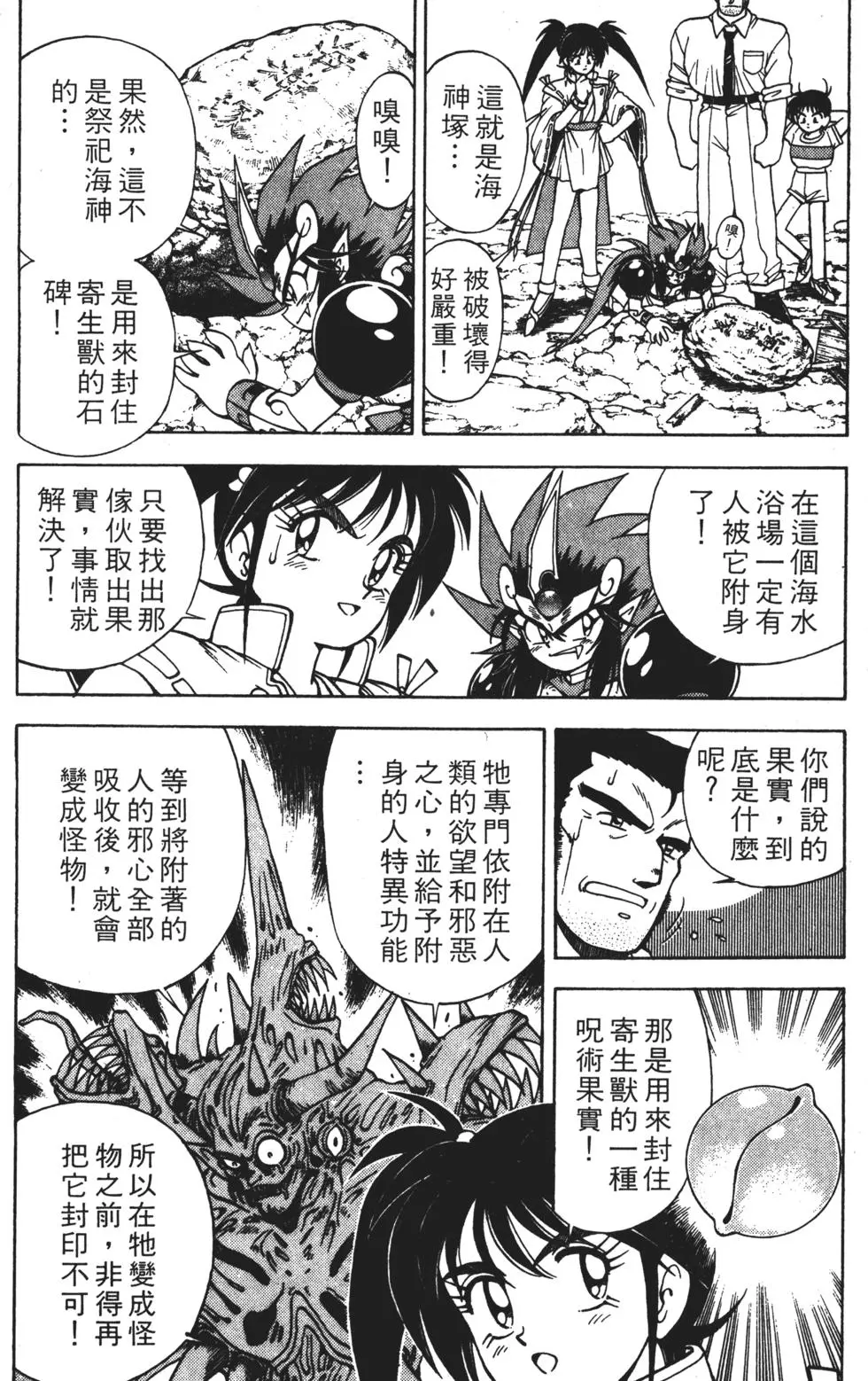 第58页