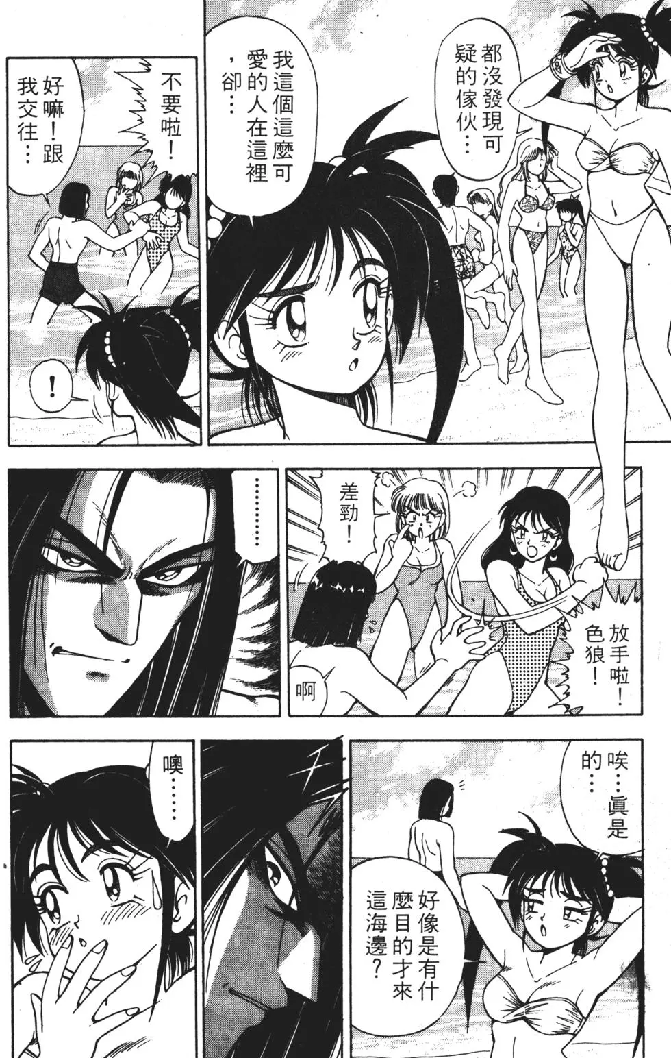 第62页