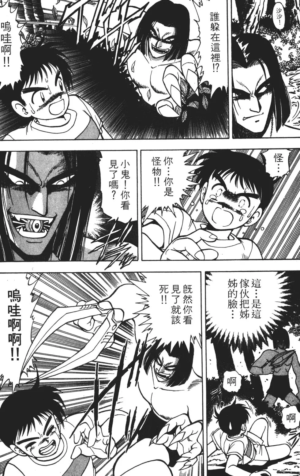第66页