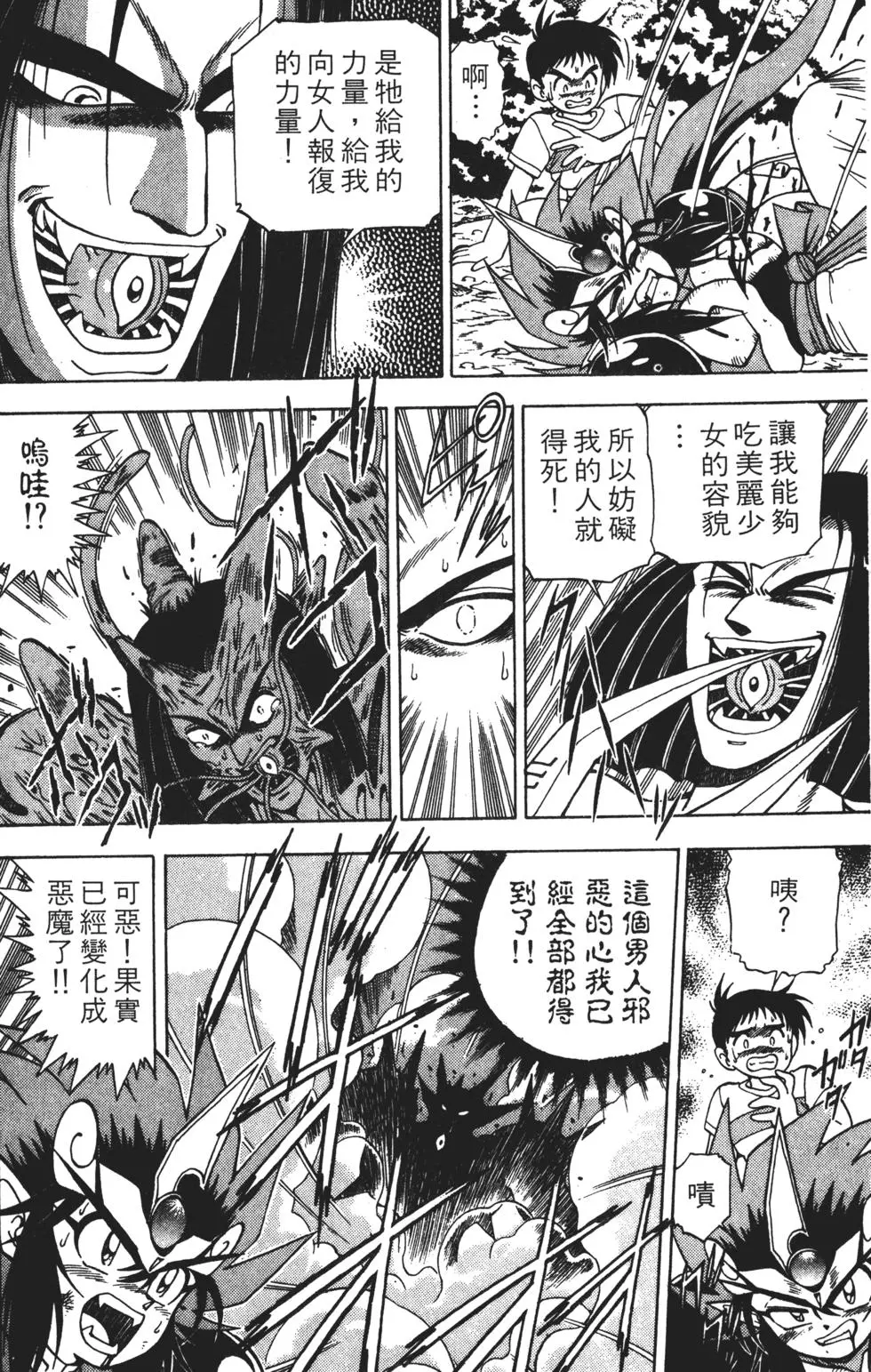 第68页