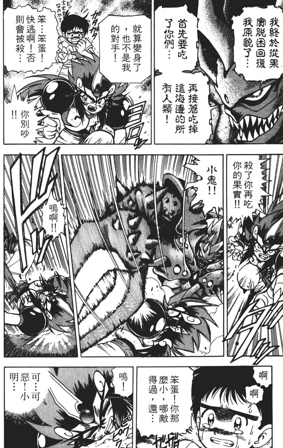 第70页