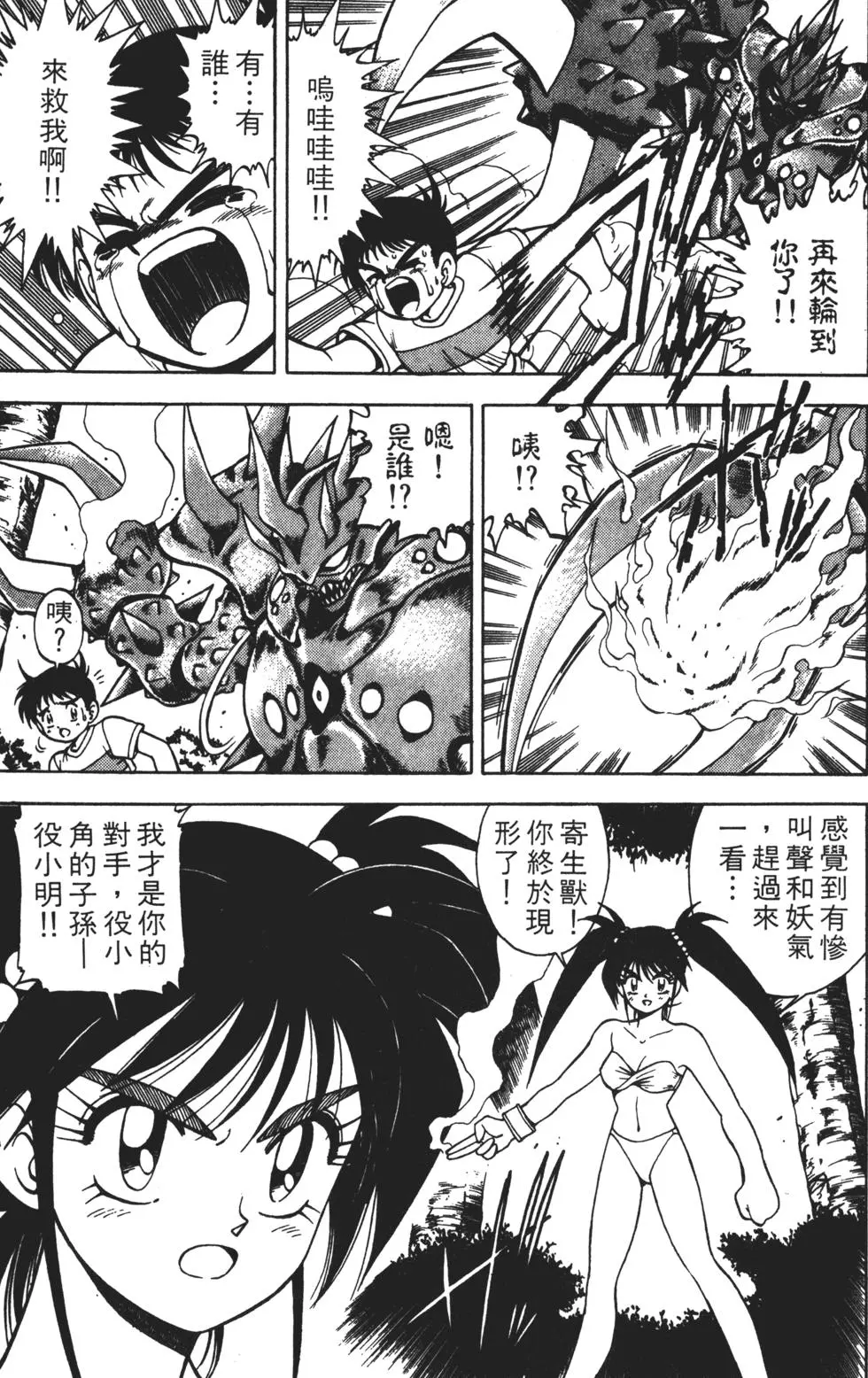 第71页