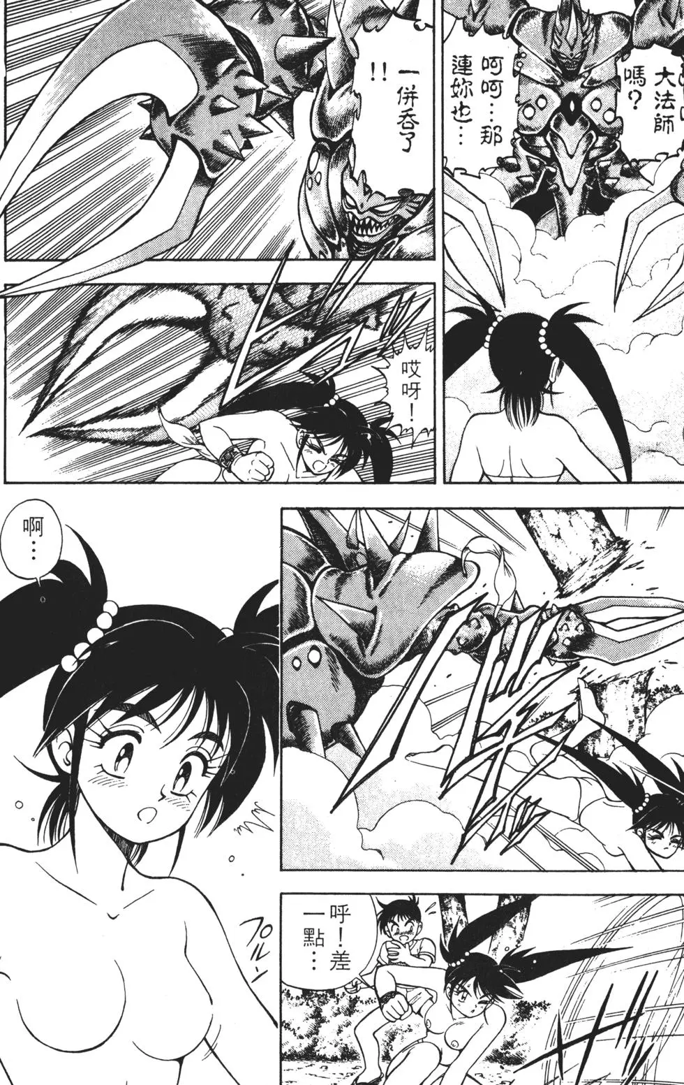 第72页