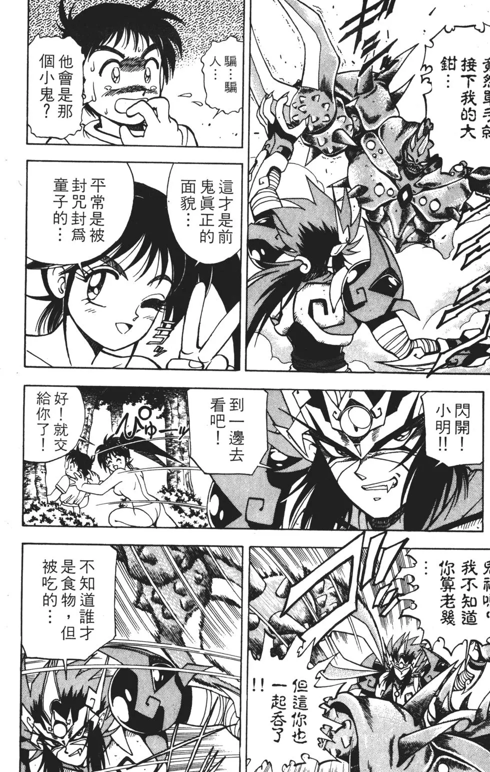 第76页