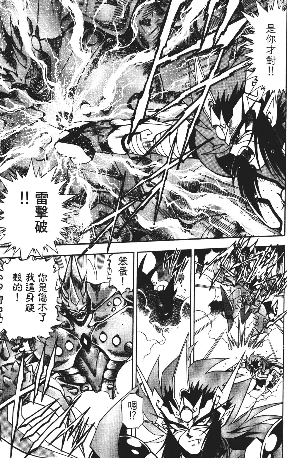 第77页