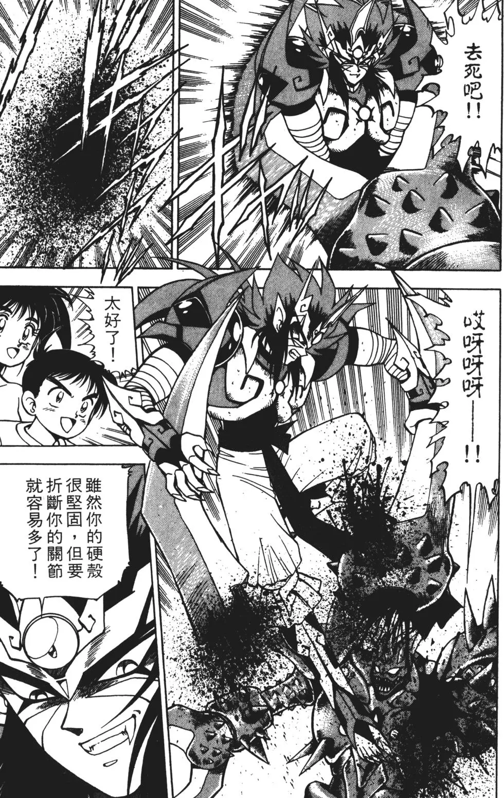 第79页