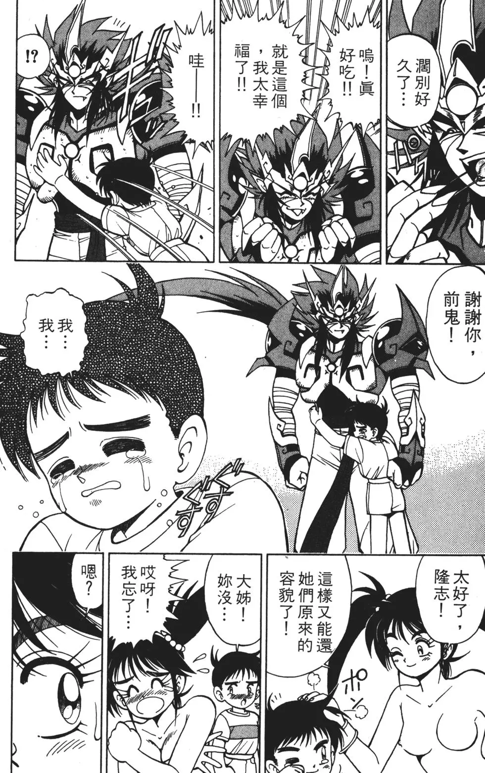 第86页