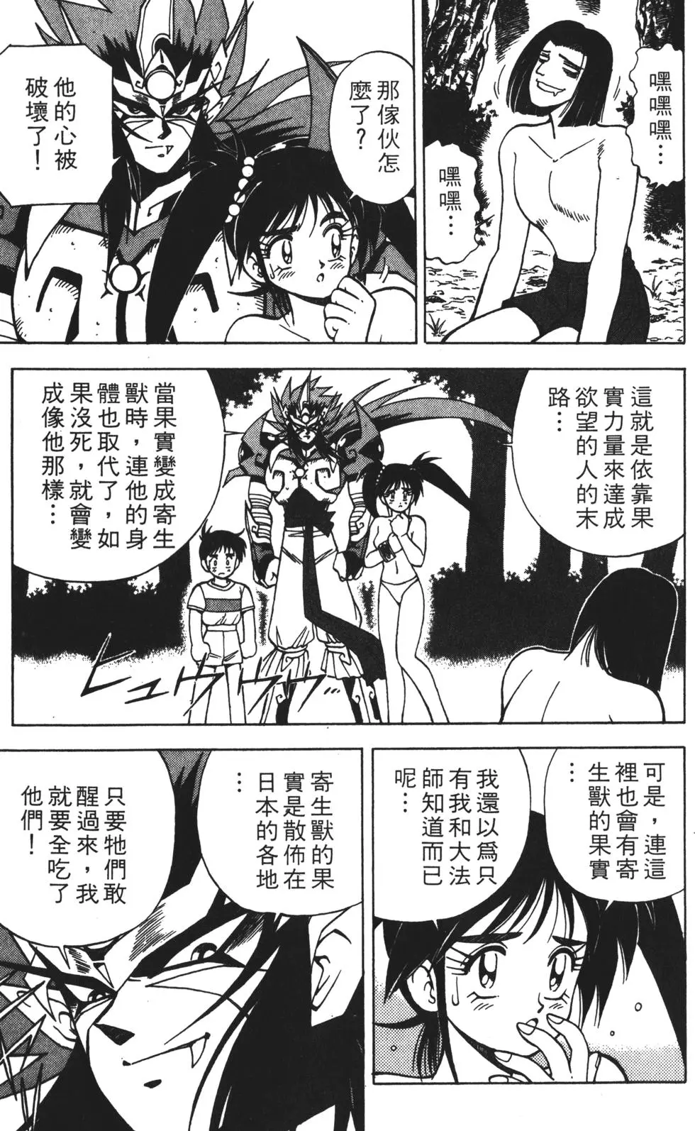 第87页