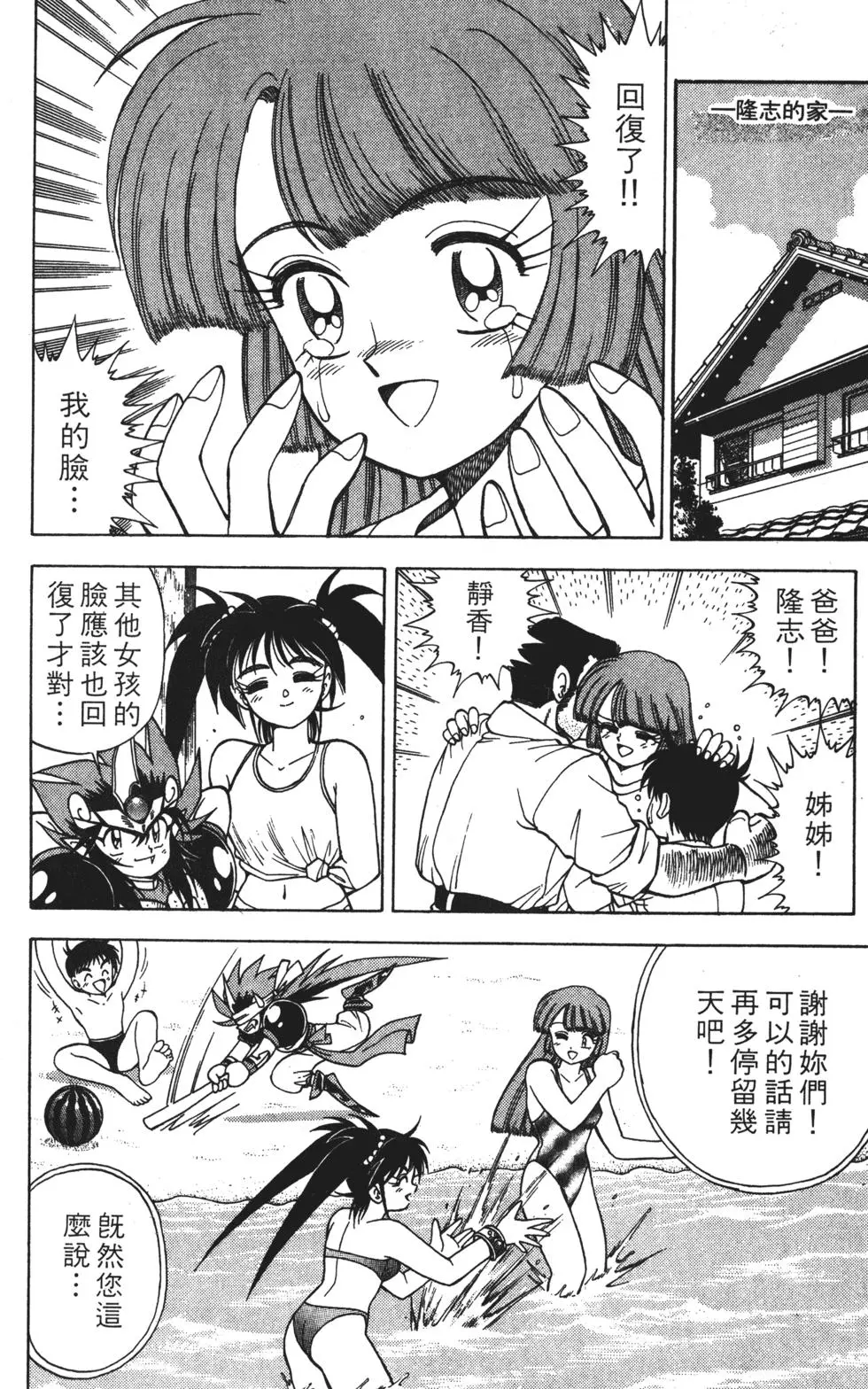 第88页
