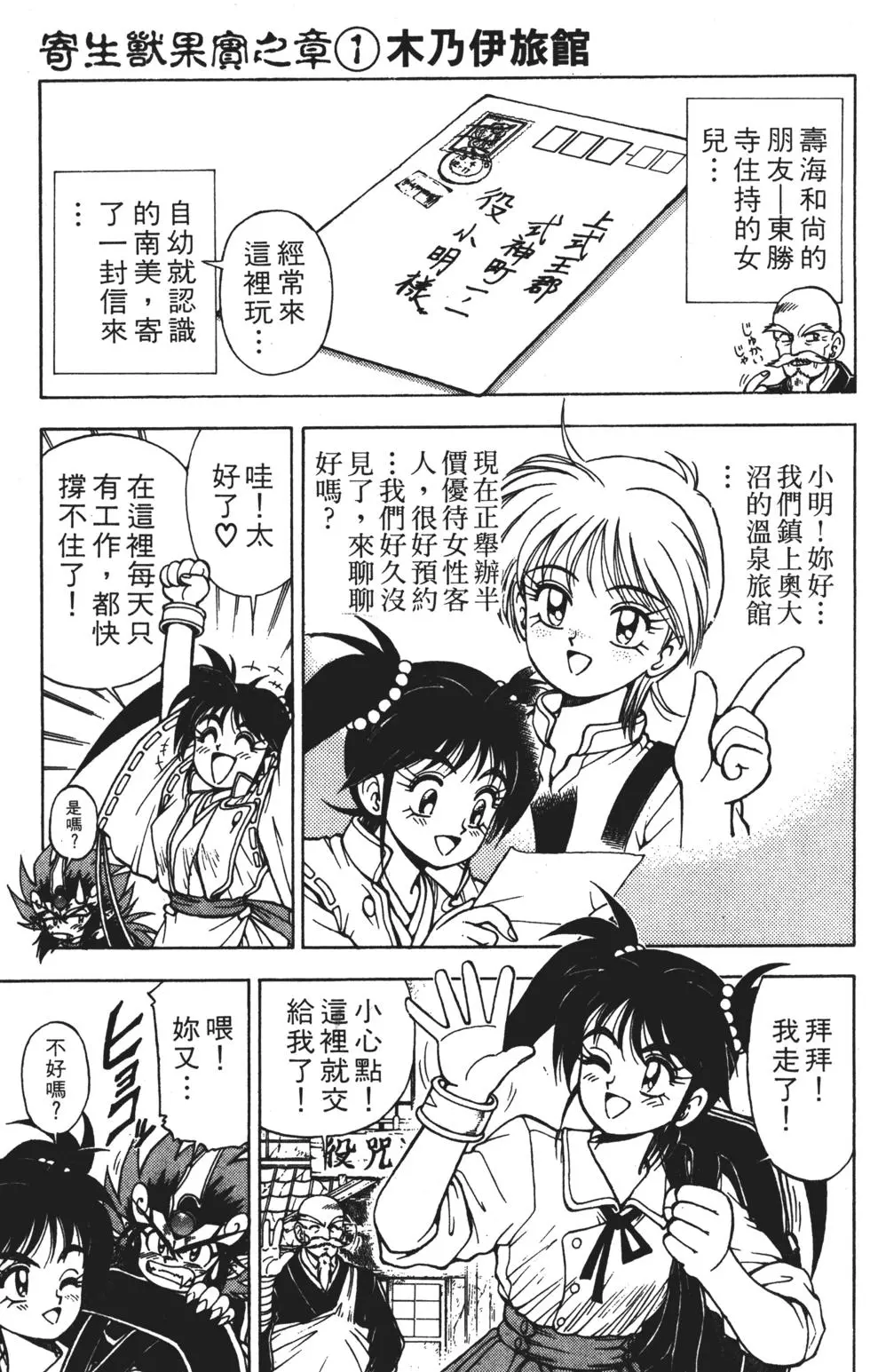 第91页