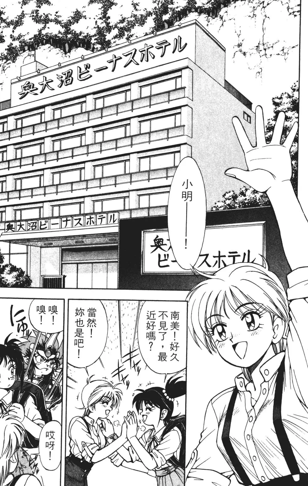 第93页