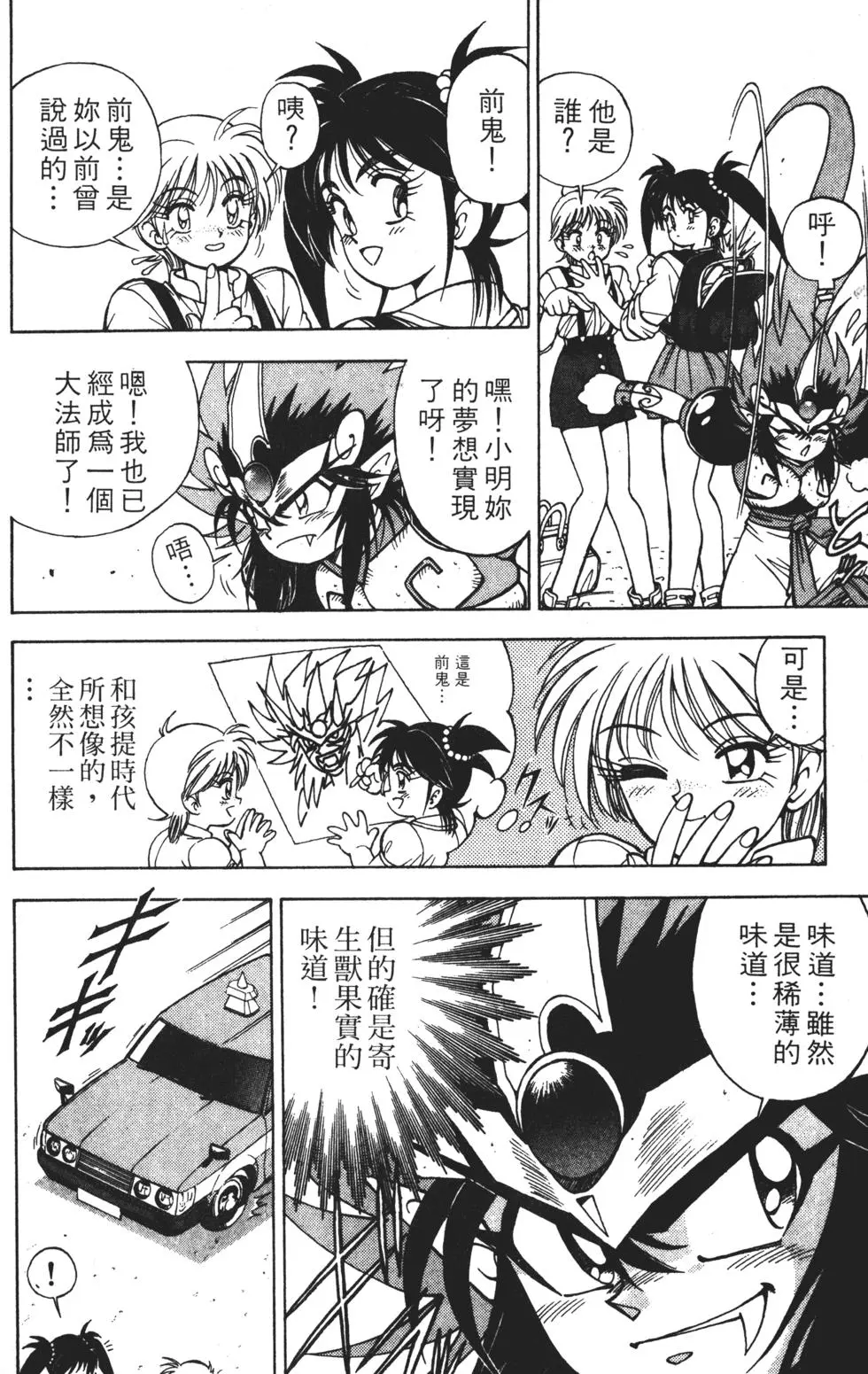 第94页
