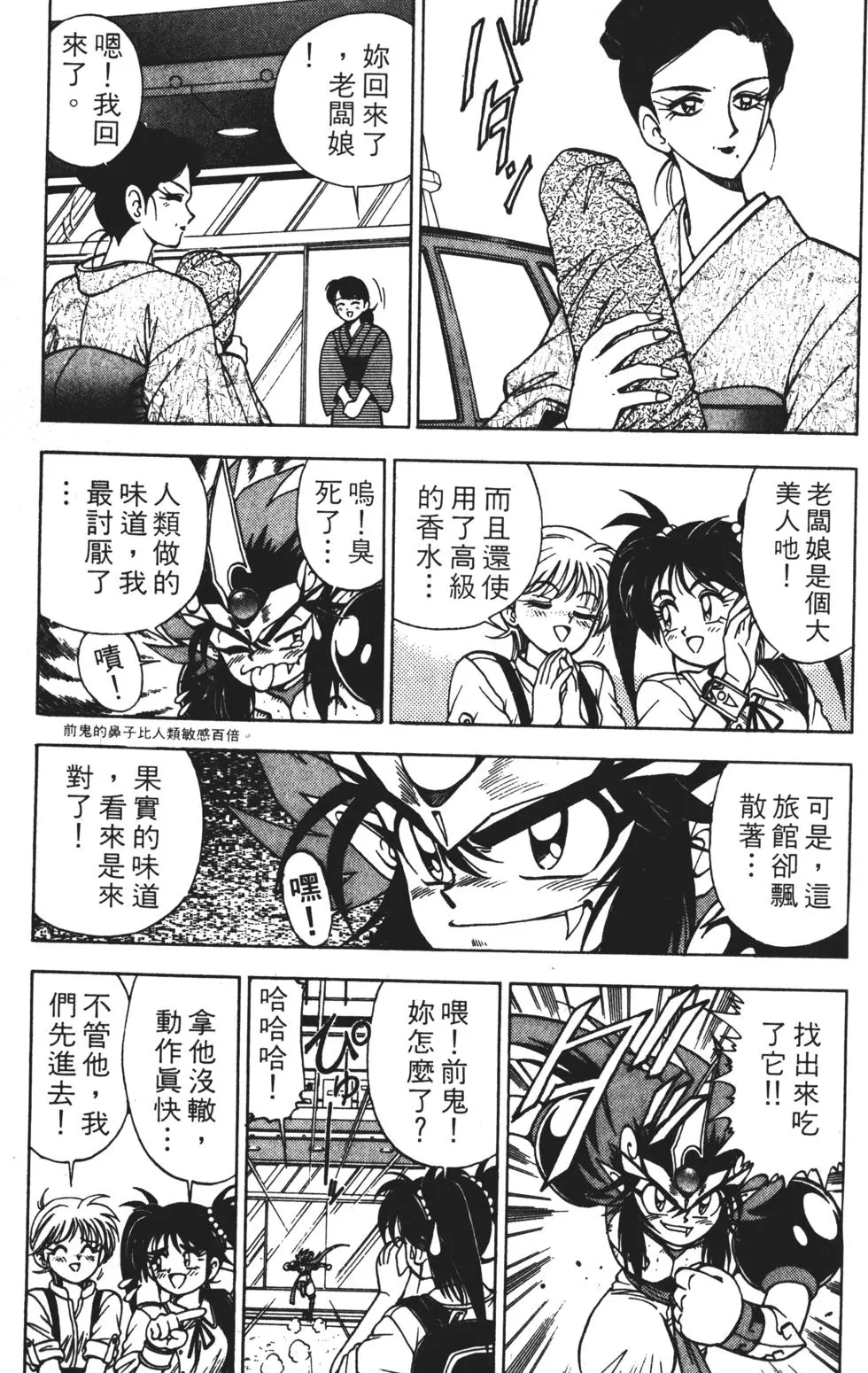 第95页