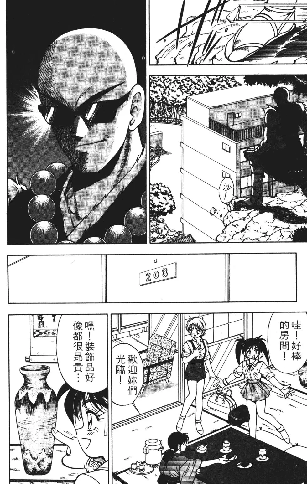 第96页