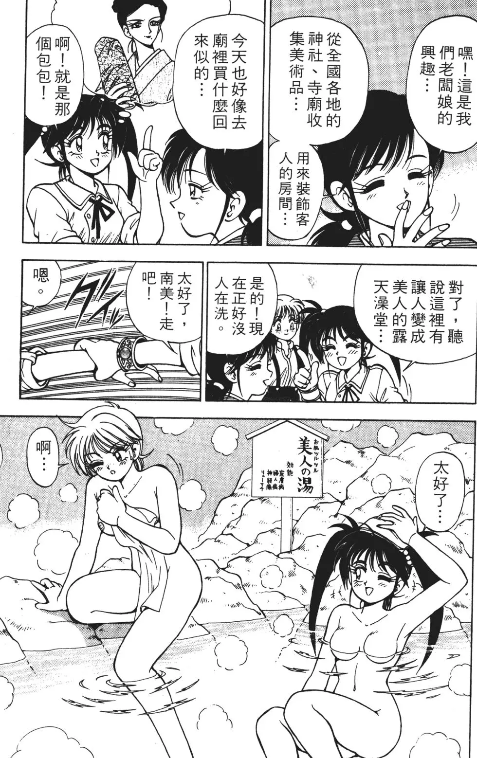 第97页