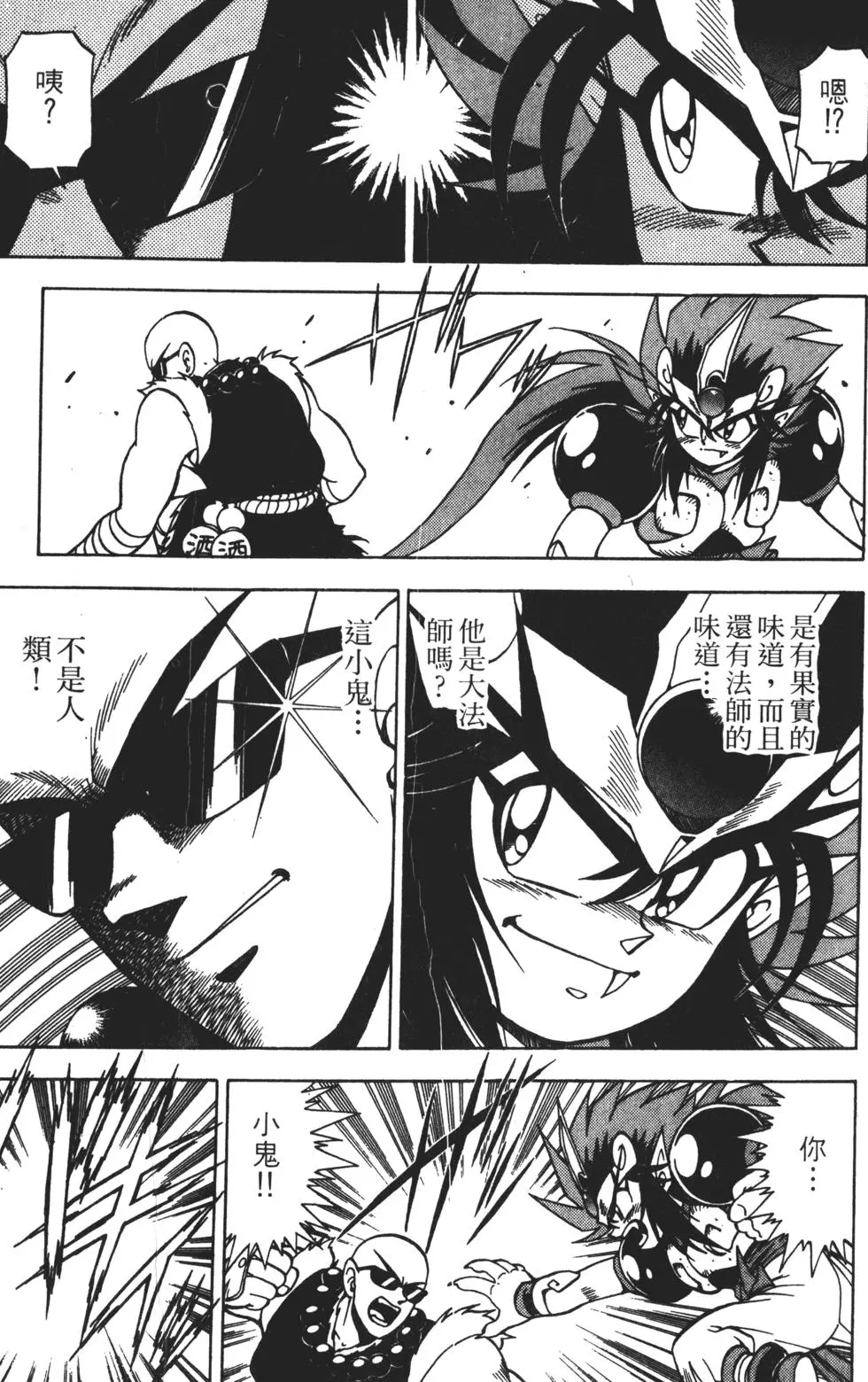 第99页