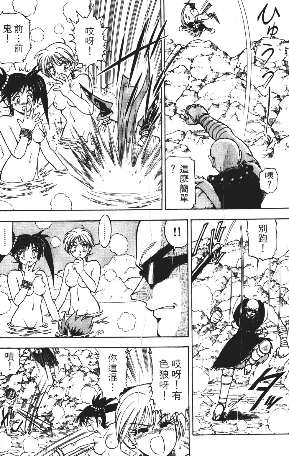 第100页