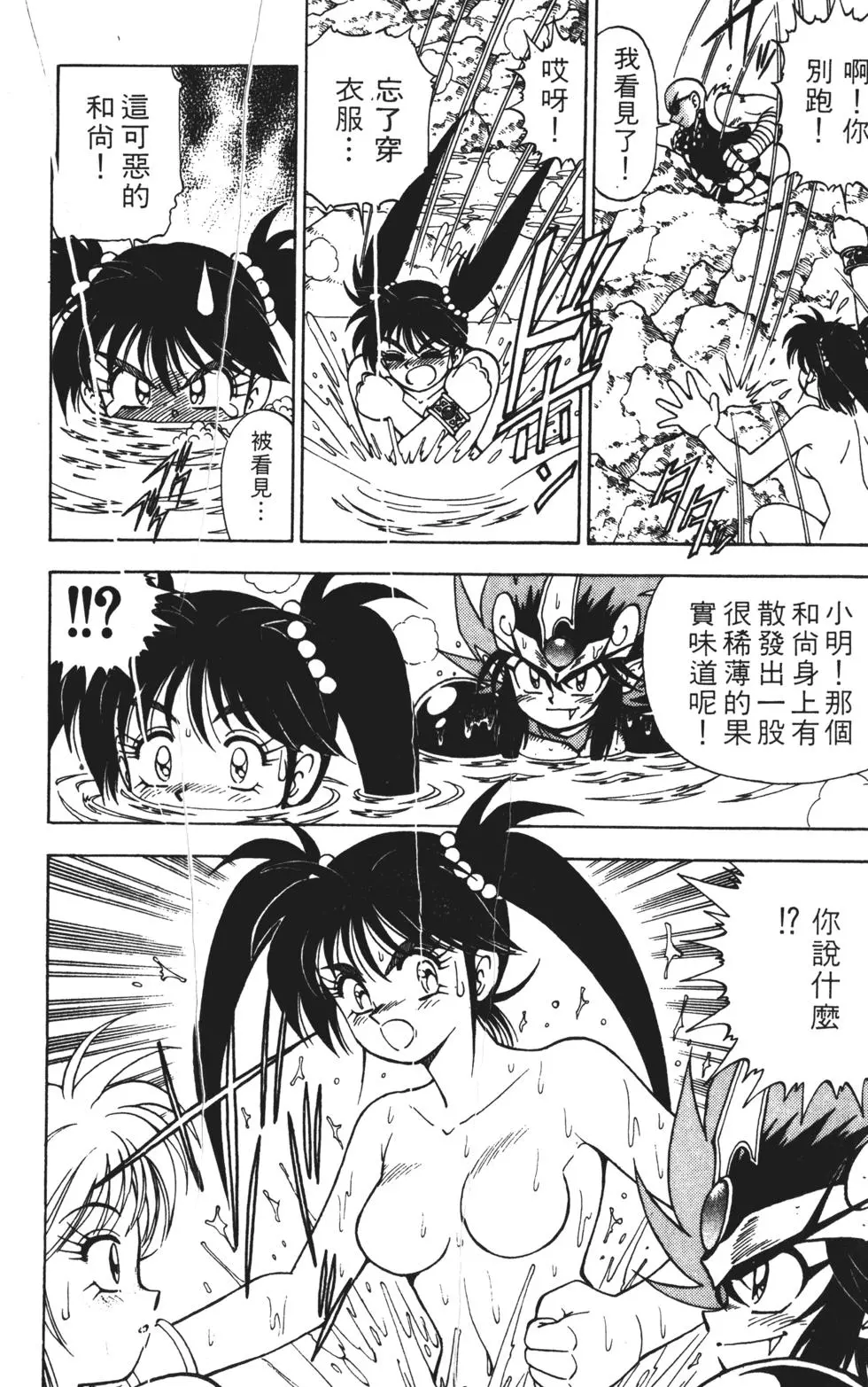 第101页