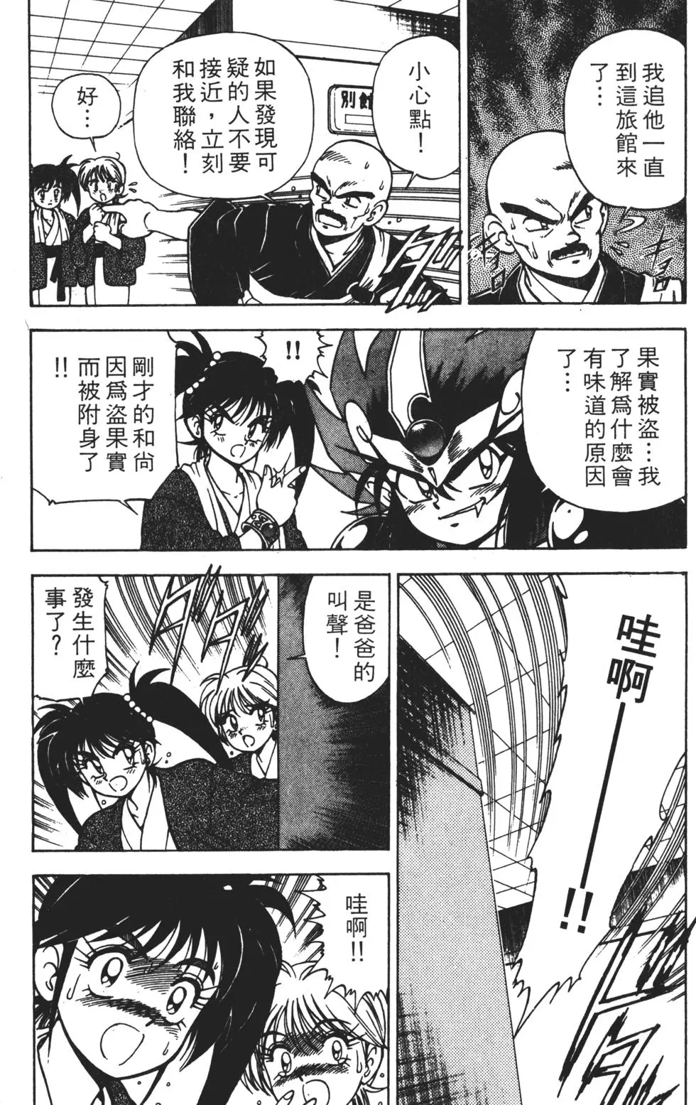 第103页