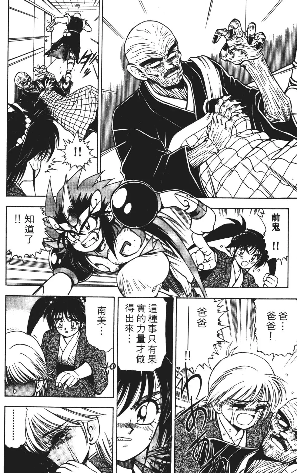 第104页