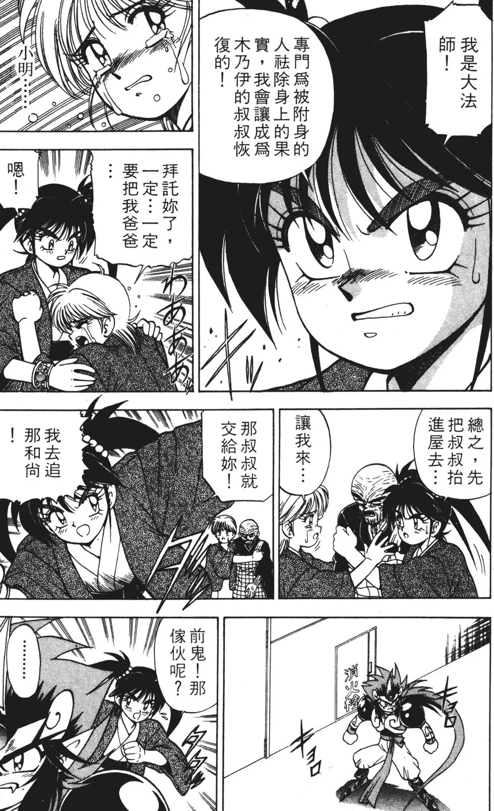 第105页