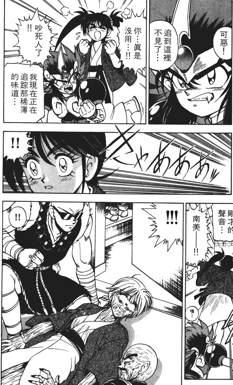 第106页