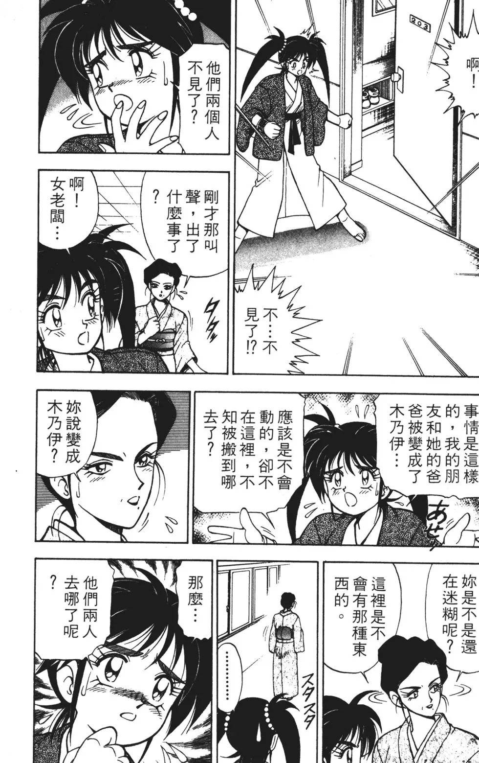 第109页