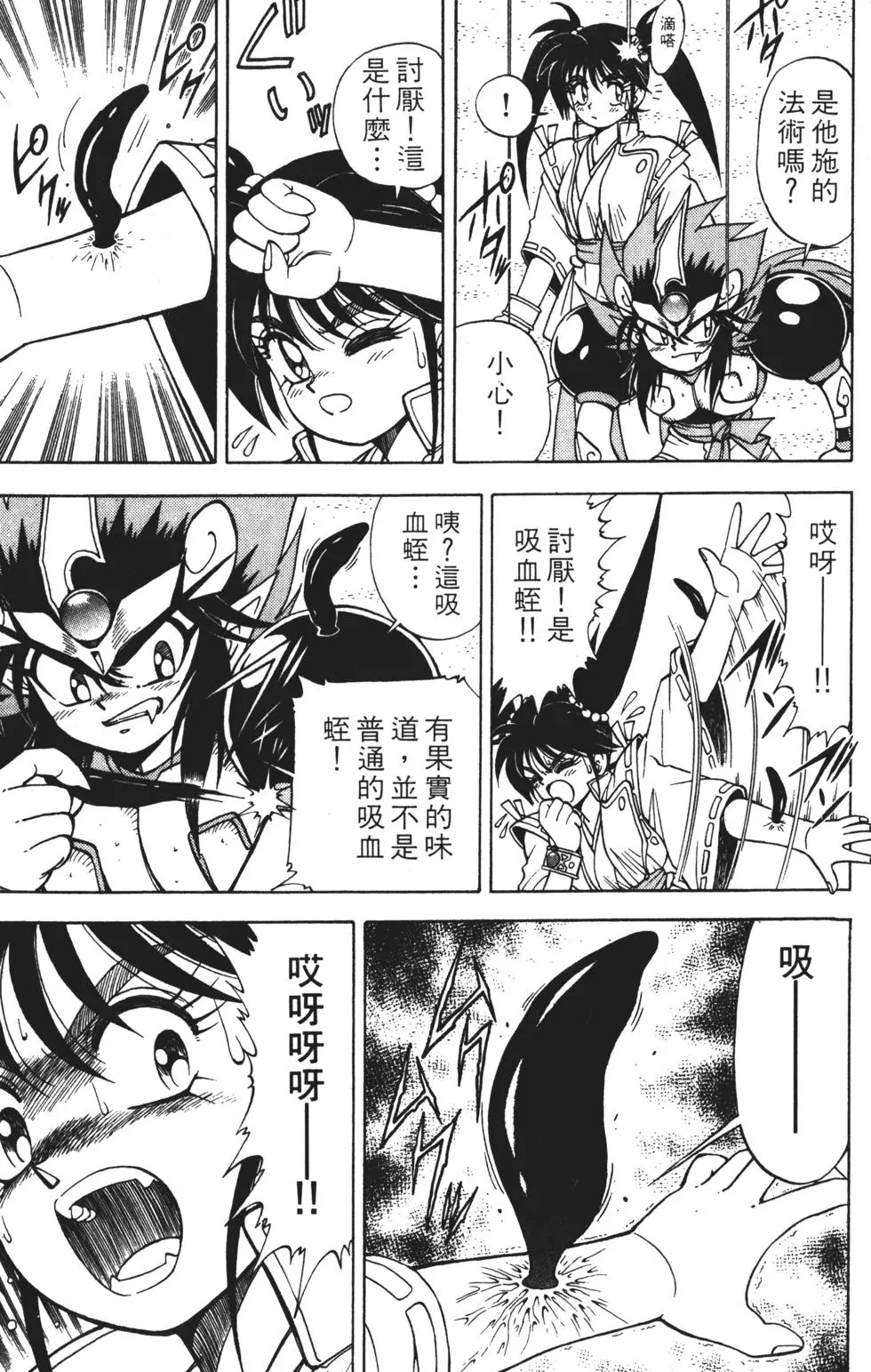 第113页