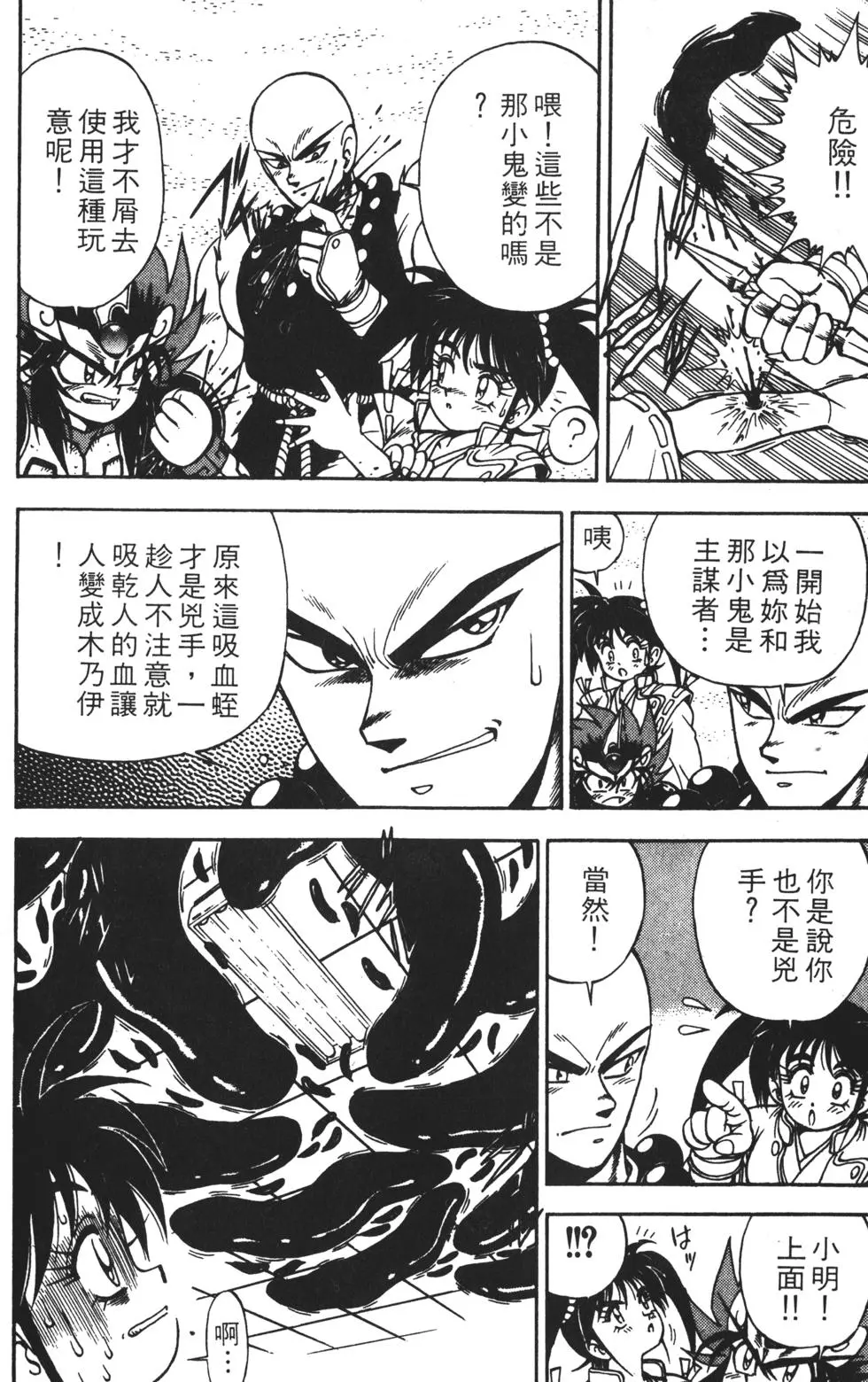 第114页