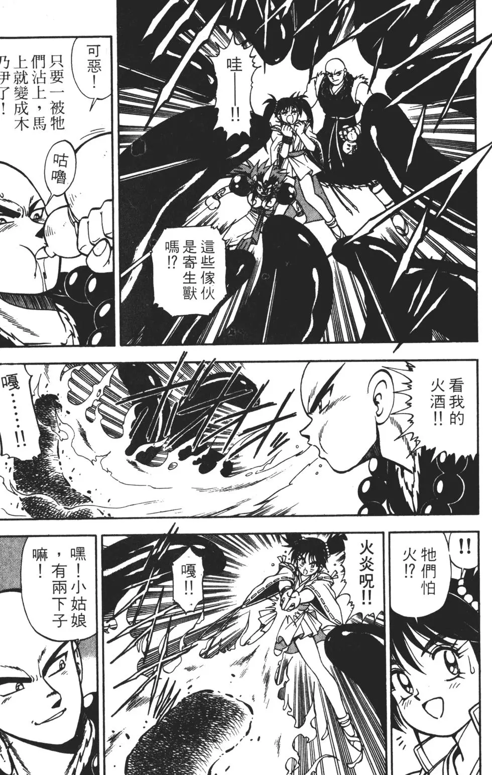 第115页