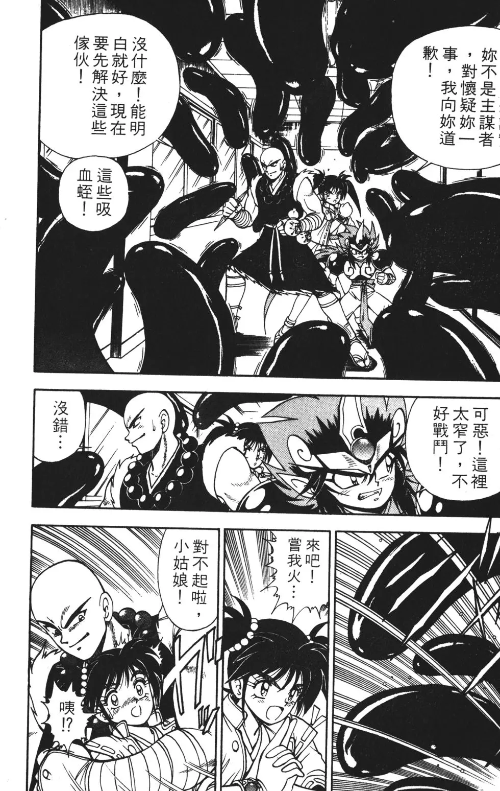 第116页