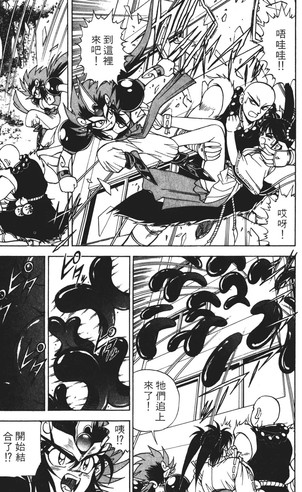 第117页