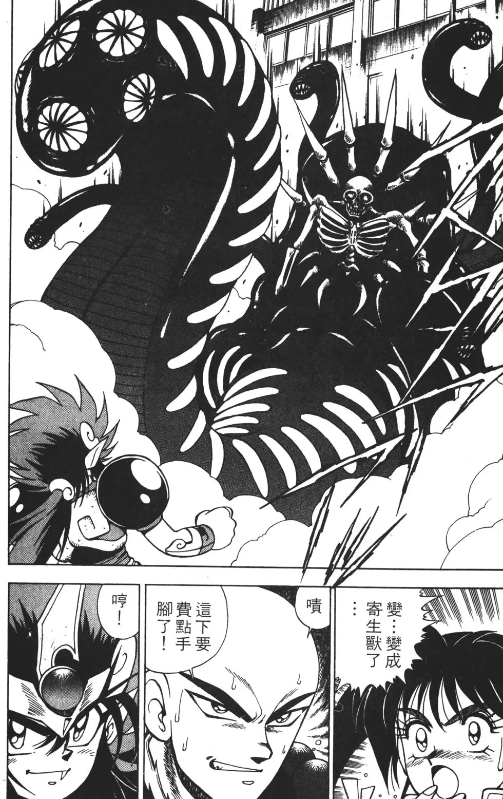 第118页