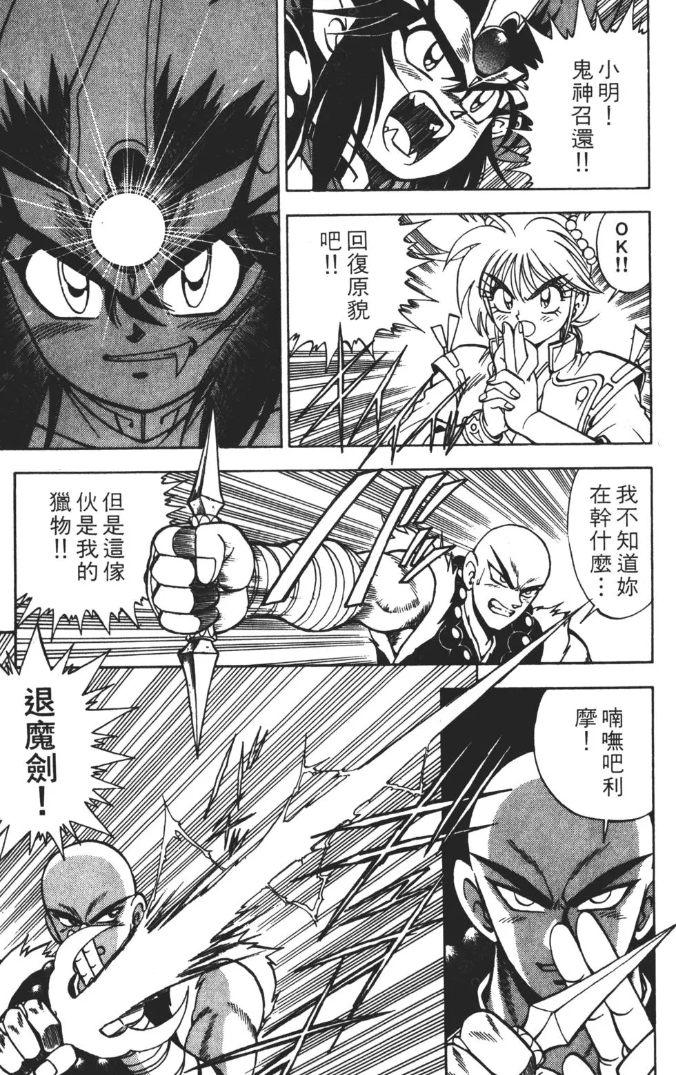 第119页