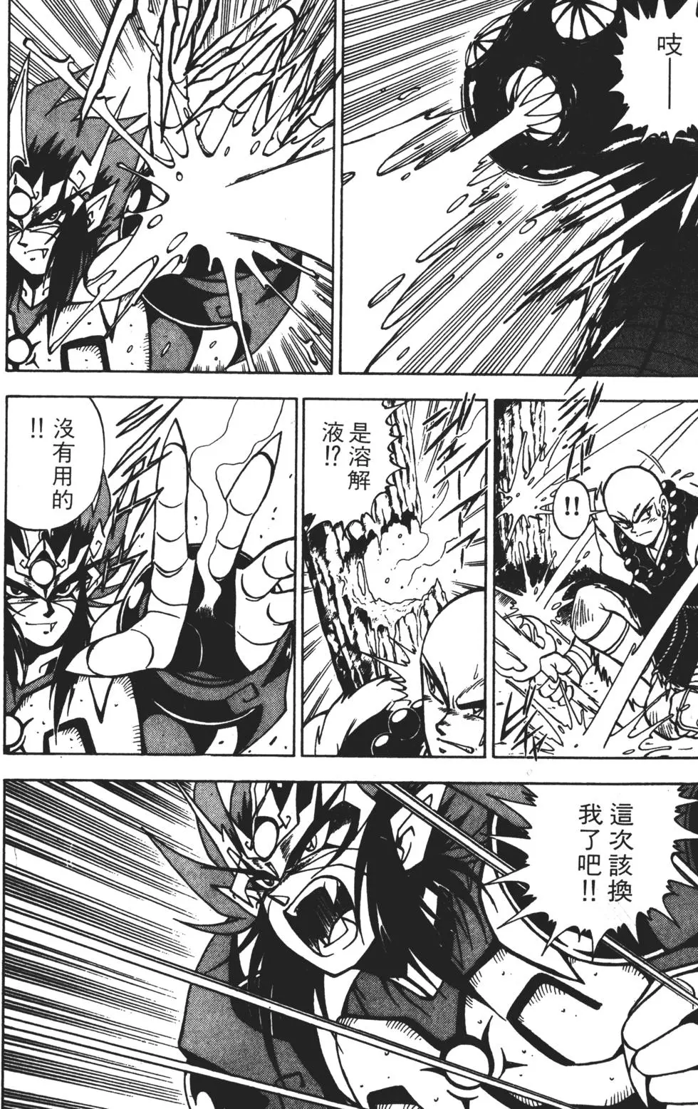 第122页