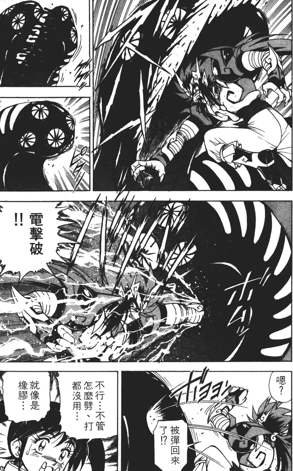 第123页