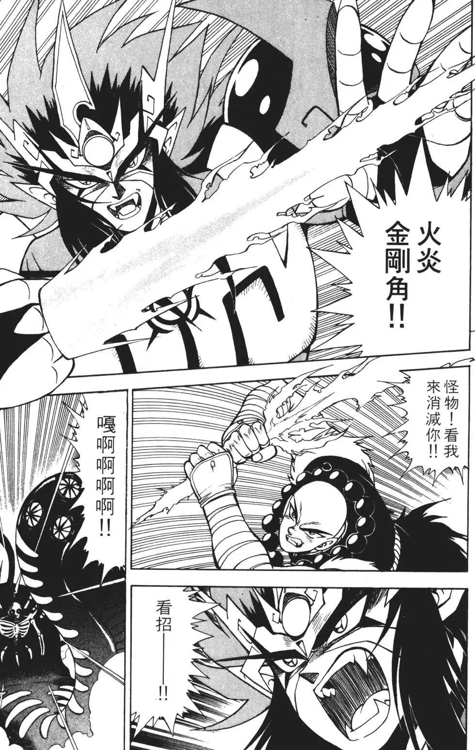 第125页