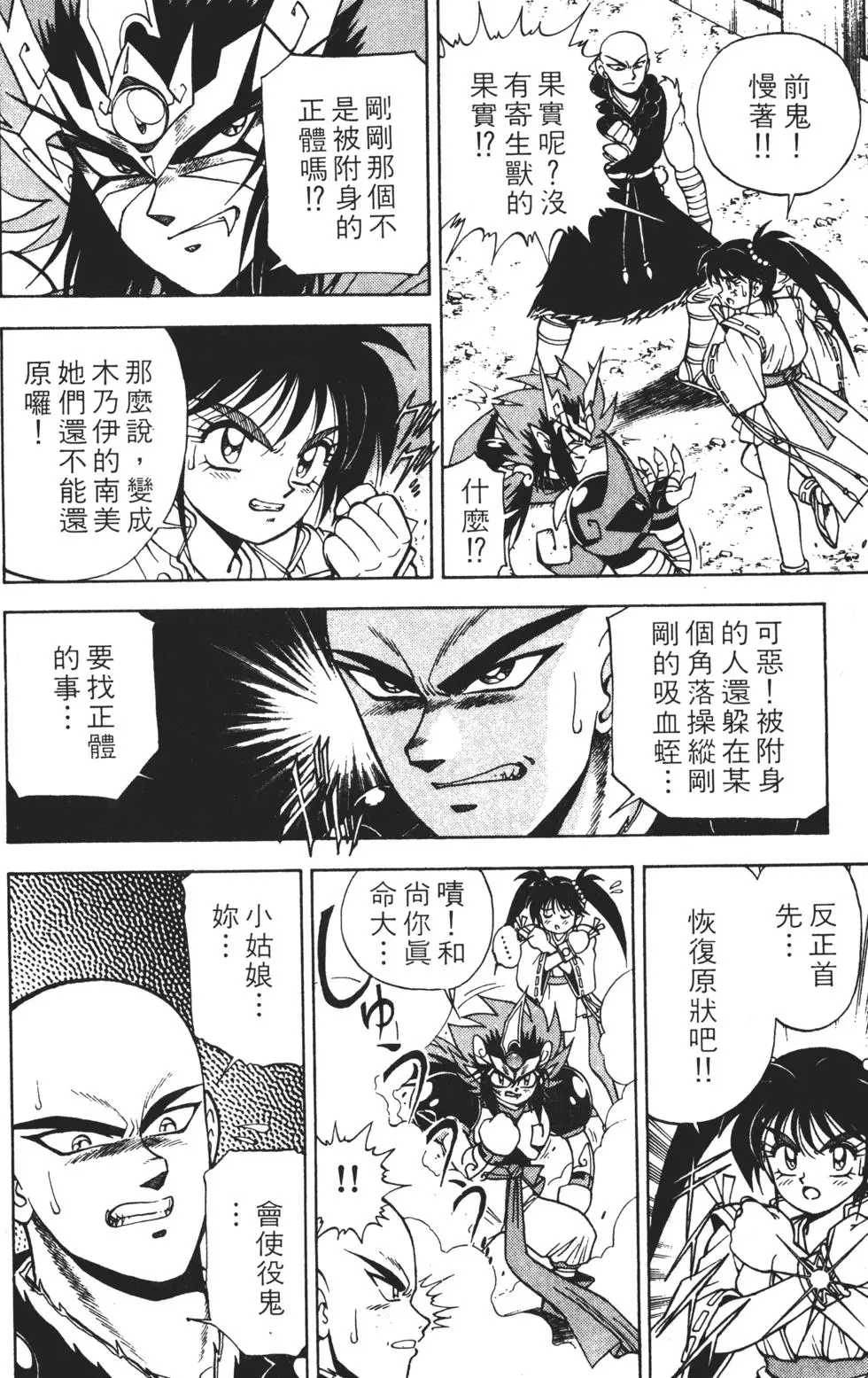第128页