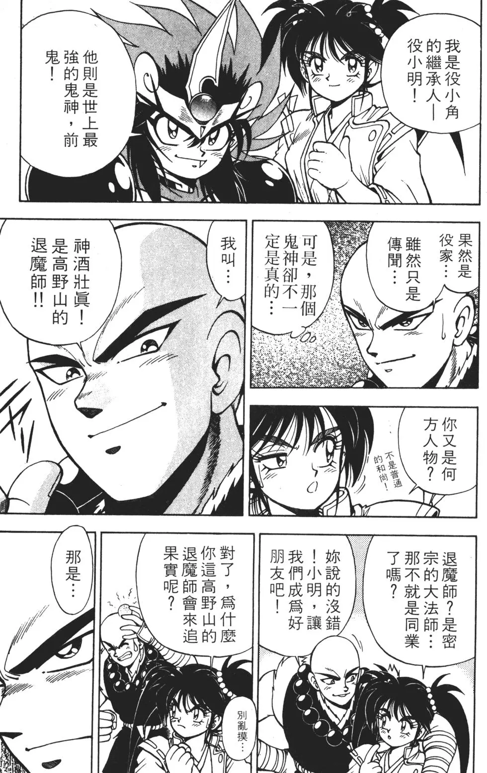 第129页
