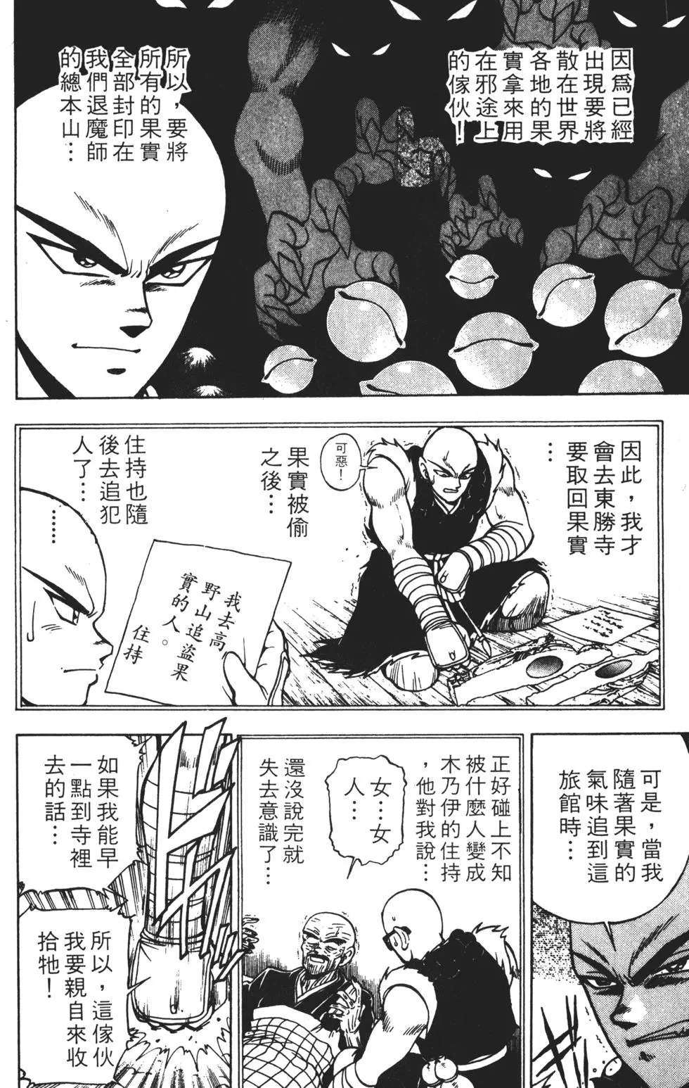 第130页