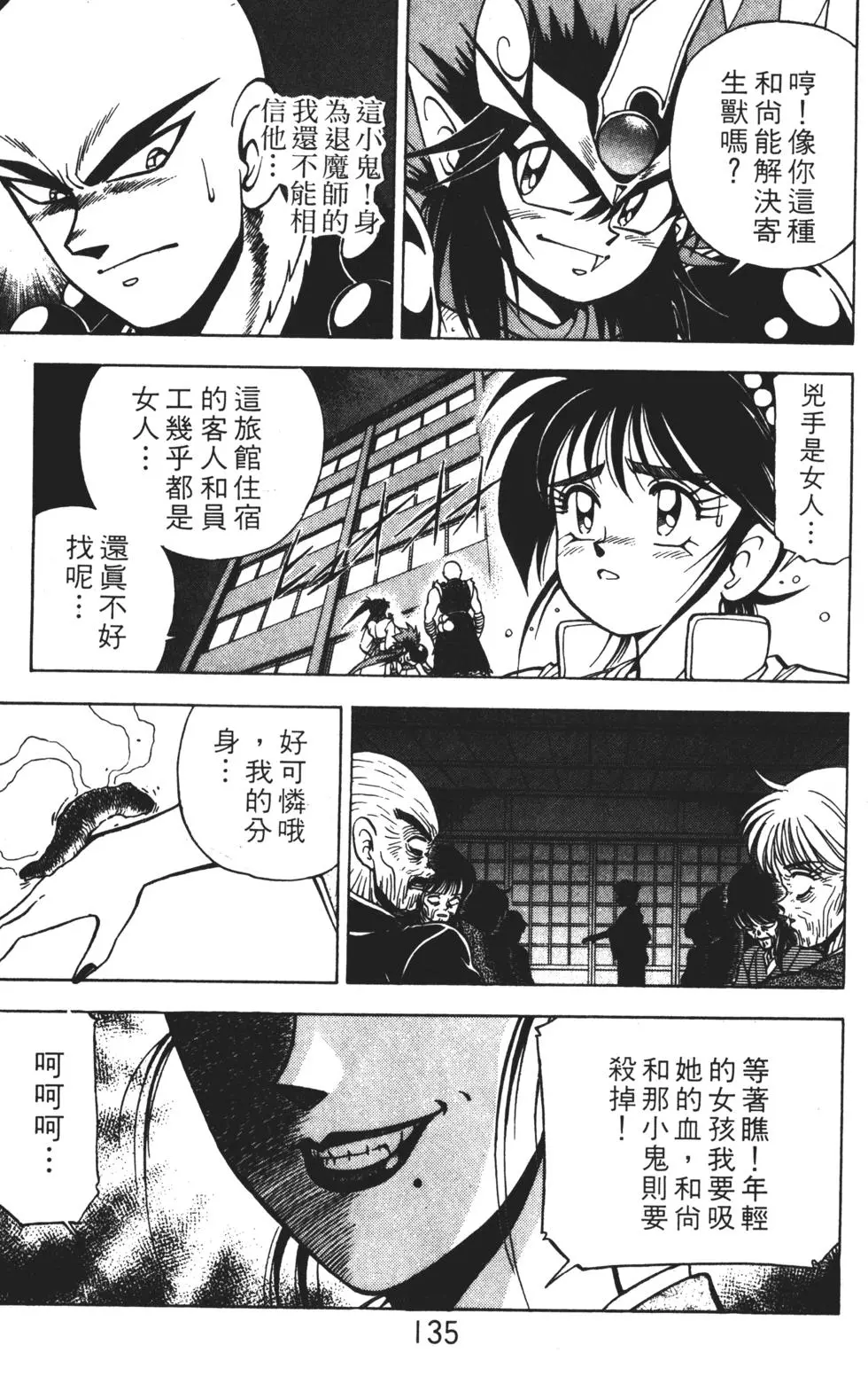第131页